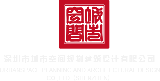 牛BX影院深圳市城市空间规划建筑设计有限公司